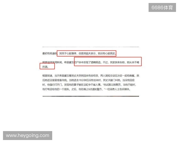 一度昏厥失去意识2分钟!圣保罗官方:奥斯卡获准出院,情况良好