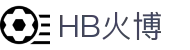 HB火博·(中国)集团官网-爱拼才会赢